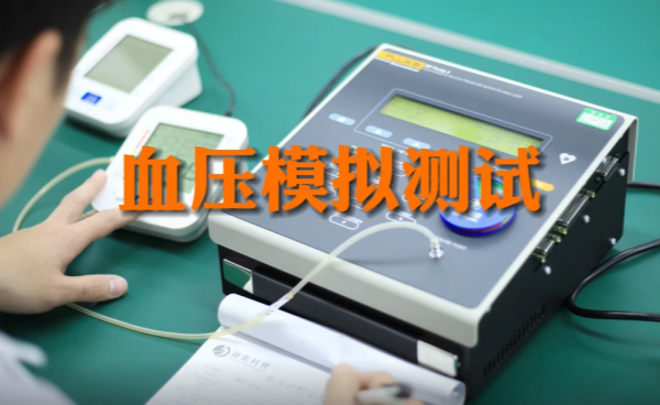 ?? 更準！更穩！更智能——Genial血壓監測儀??